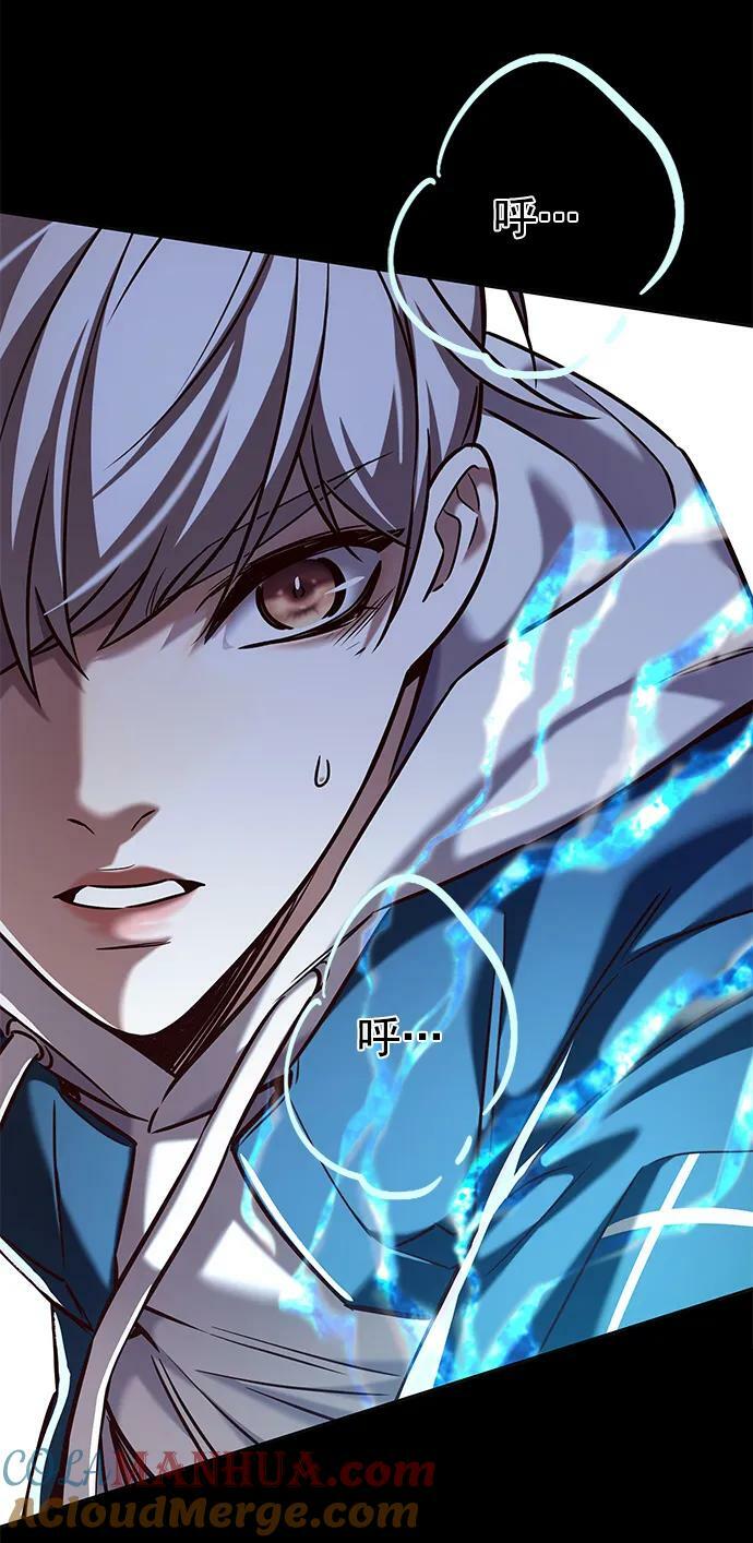 觉醒吧铲屎官335漫画,第236话2图