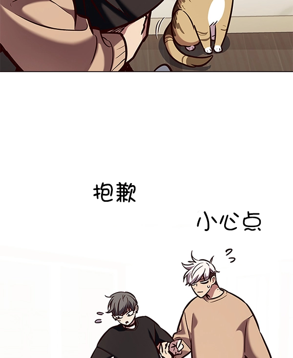 觉醒吧铲屎官漫画免费观看180话漫画,第190话1图