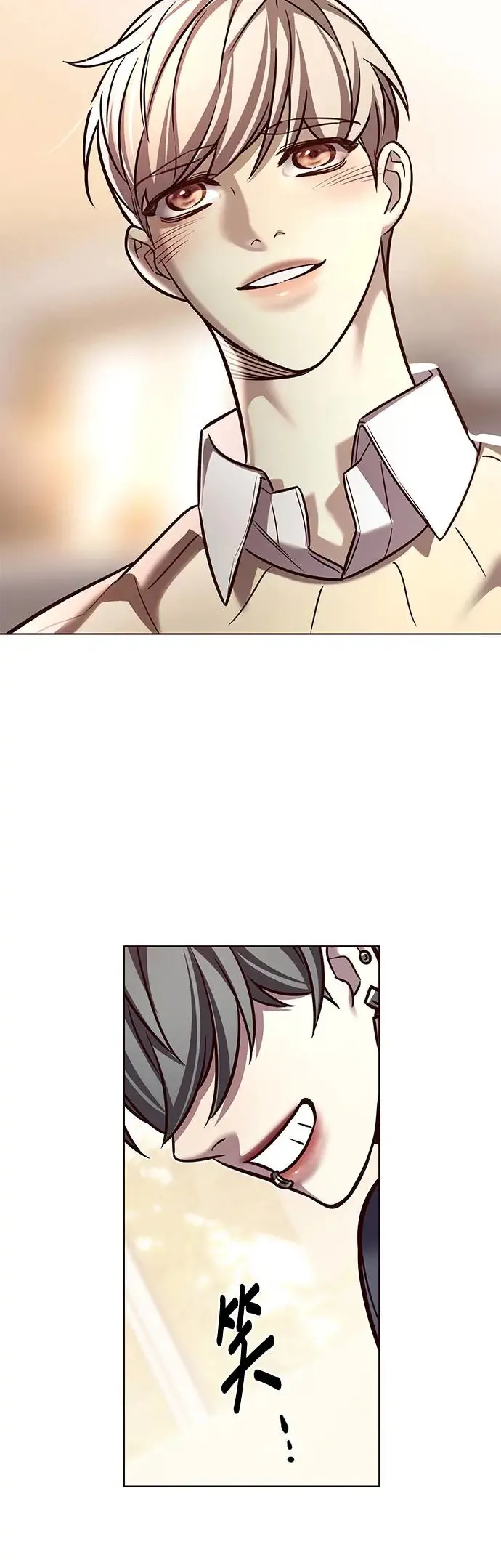 觉醒吧铲屎官漫画免费观看180话漫画,第291话2图