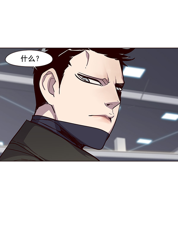 觉醒吧铲屎官335漫画,第33话2图