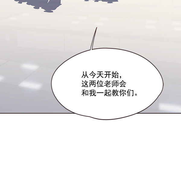 觉醒吧铲屎官漫画免费观看180话漫画,第77话2图