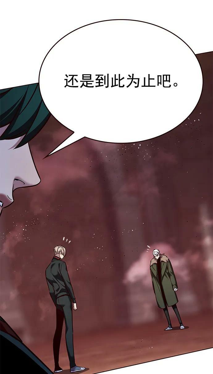 觉醒吧铲屎官漫画免费观看180话漫画,第249话1图