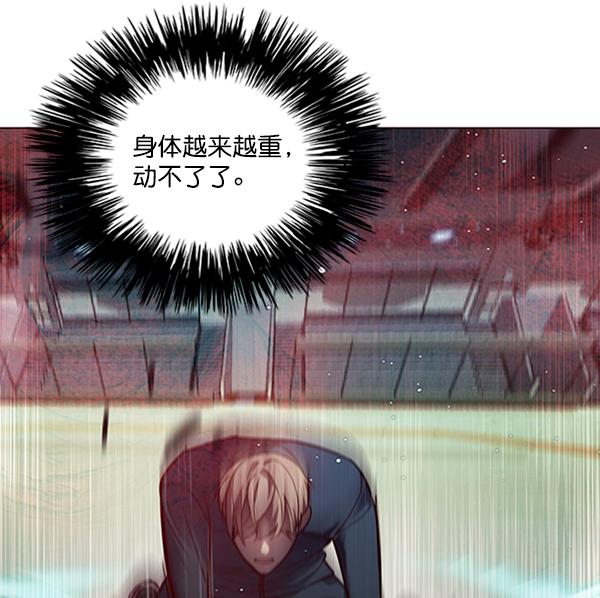 觉醒吧铲屎官漫画免费观看180话漫画,第86话1图