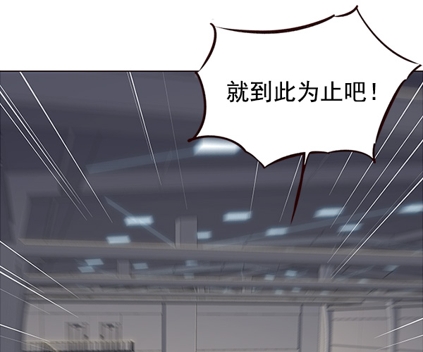 觉醒吧铲屎官漫画免费观看180话漫画,第26话1图