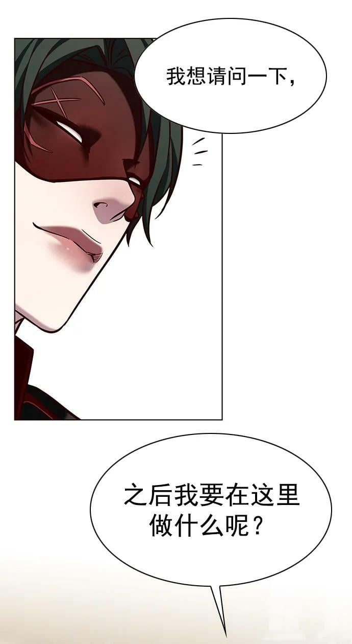 觉醒吧铲屎官漫画免费观看180话漫画,第245话2图