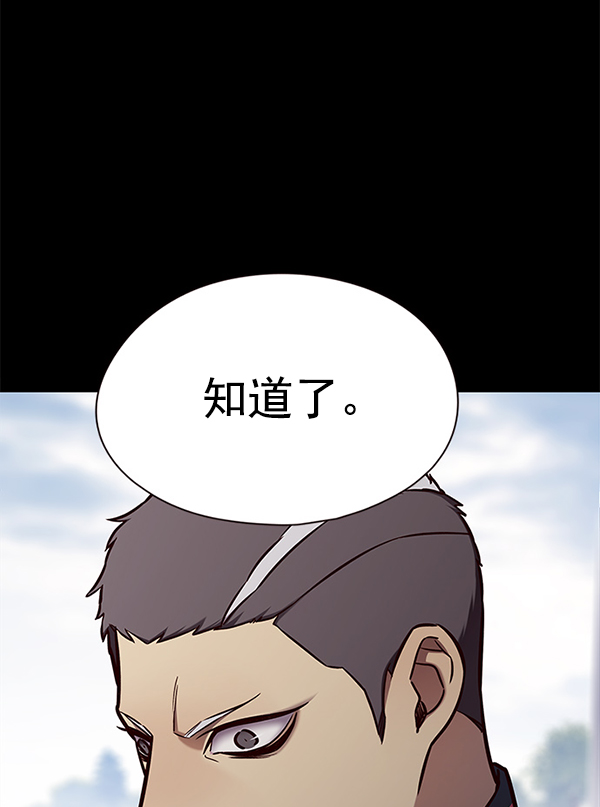 觉醒吧铲屎官335漫画,第149话2图
