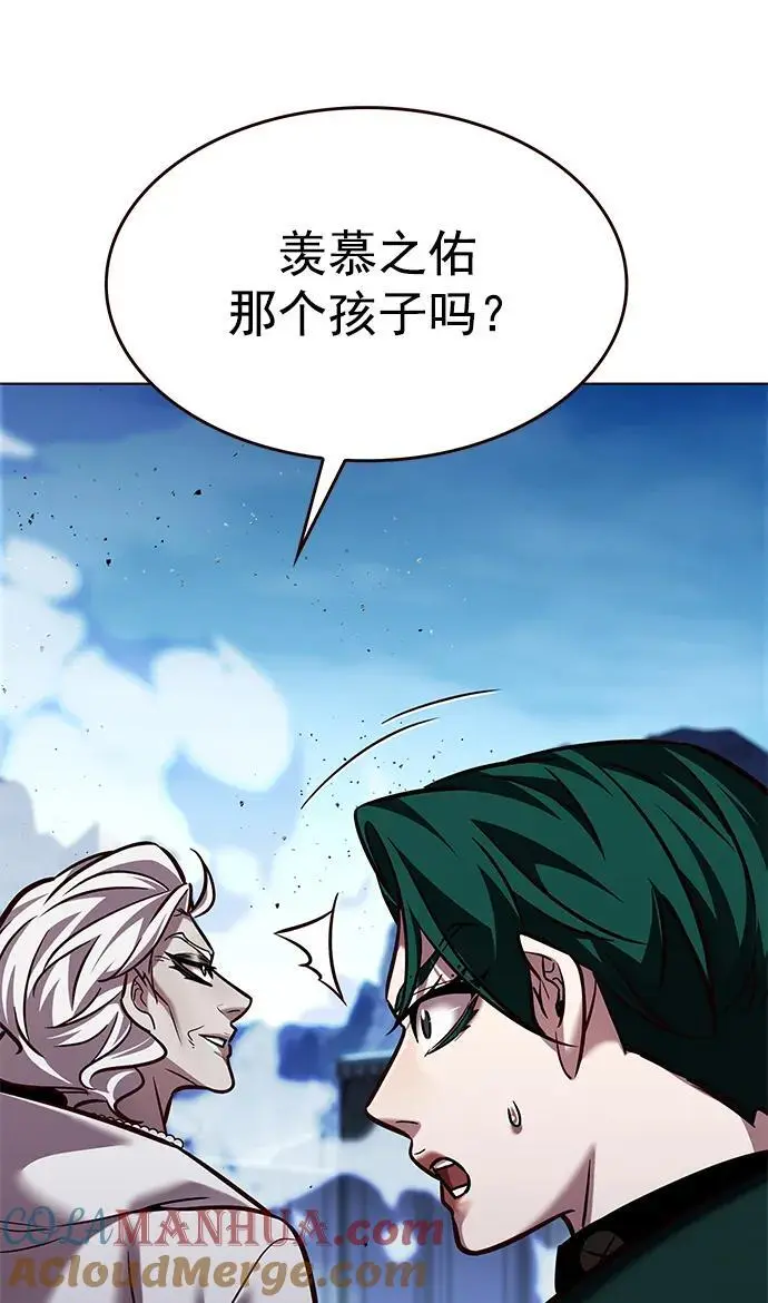 觉醒吧铲屎官335漫画,第261话2图