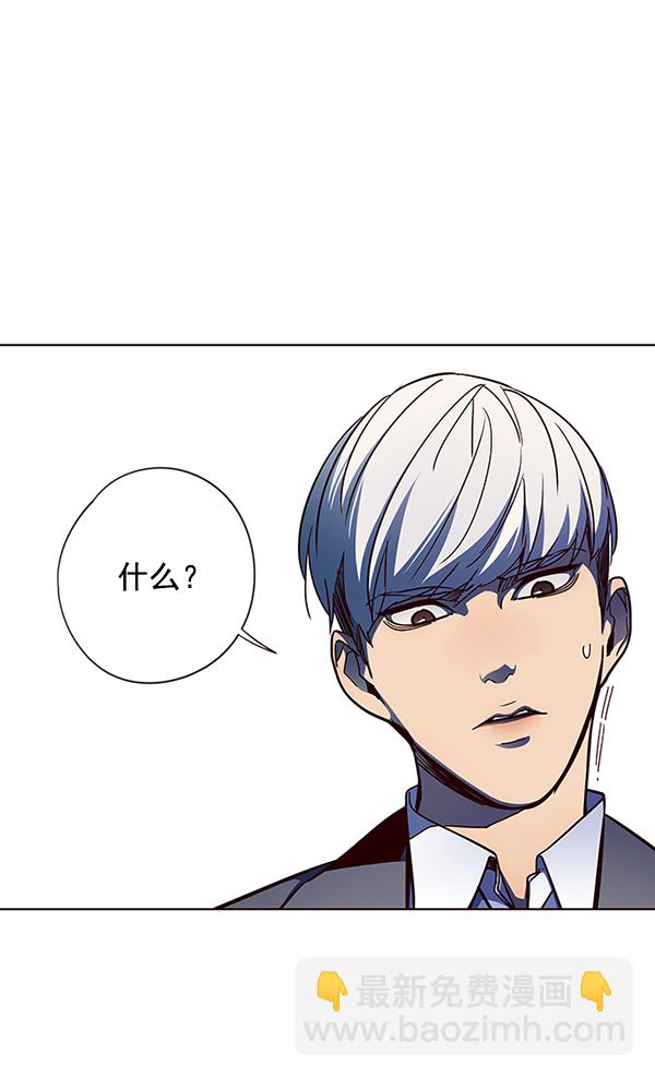 觉醒吧铲屎官漫画免费观看180话漫画,第41话2图