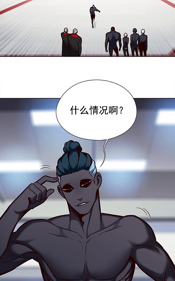 觉醒吧铲屎官274集免费观看漫画,第149话1图