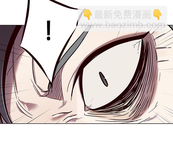 觉醒吧铲屎官漫画免费观看180话漫画,第97话1图