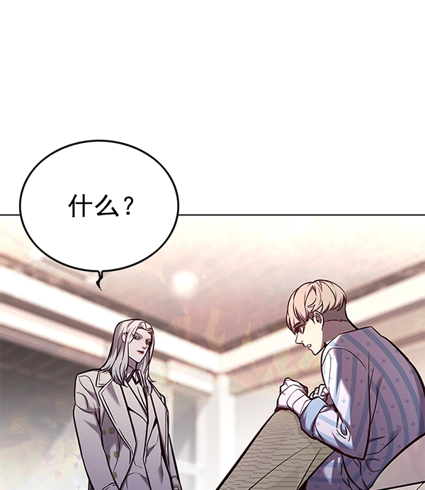 觉醒吧铲屎官漫画免费观看180话漫画,第138话2图