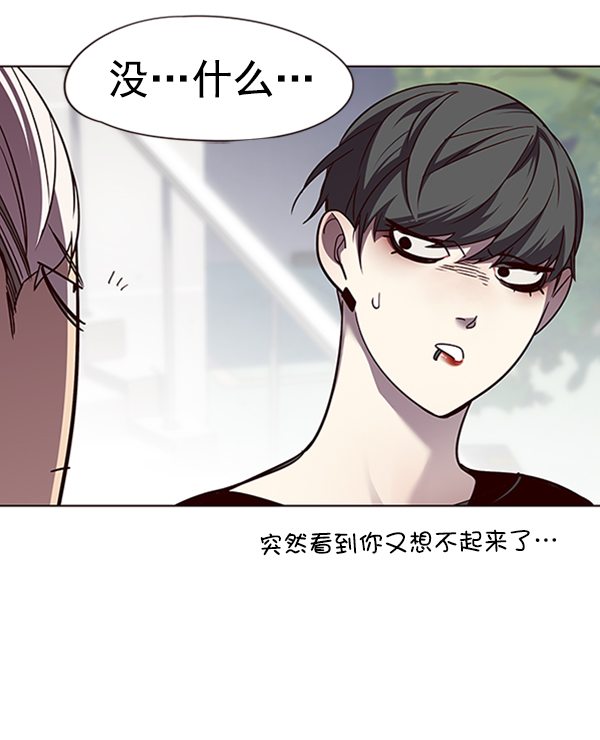觉醒吧铲屎官漫画免费观看180话漫画,第55话2图