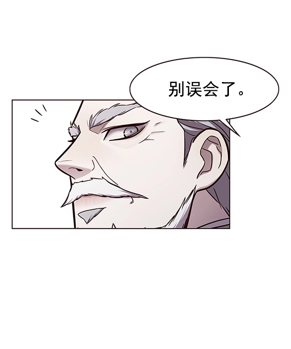 觉醒吧铲屎官335漫画,第171话2图