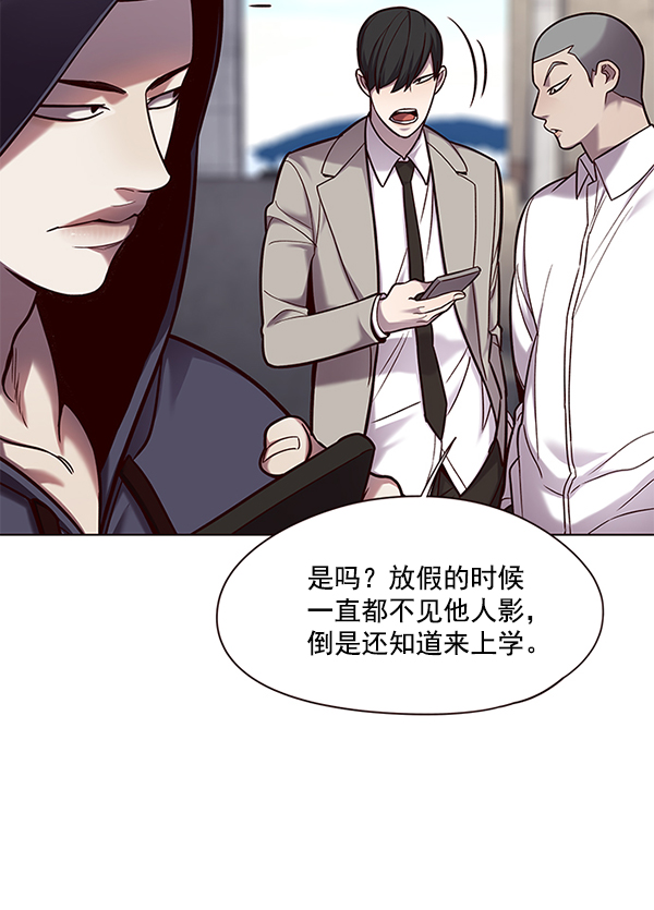 觉醒吧铲屎官漫画免费观看180话漫画,第101话1图
