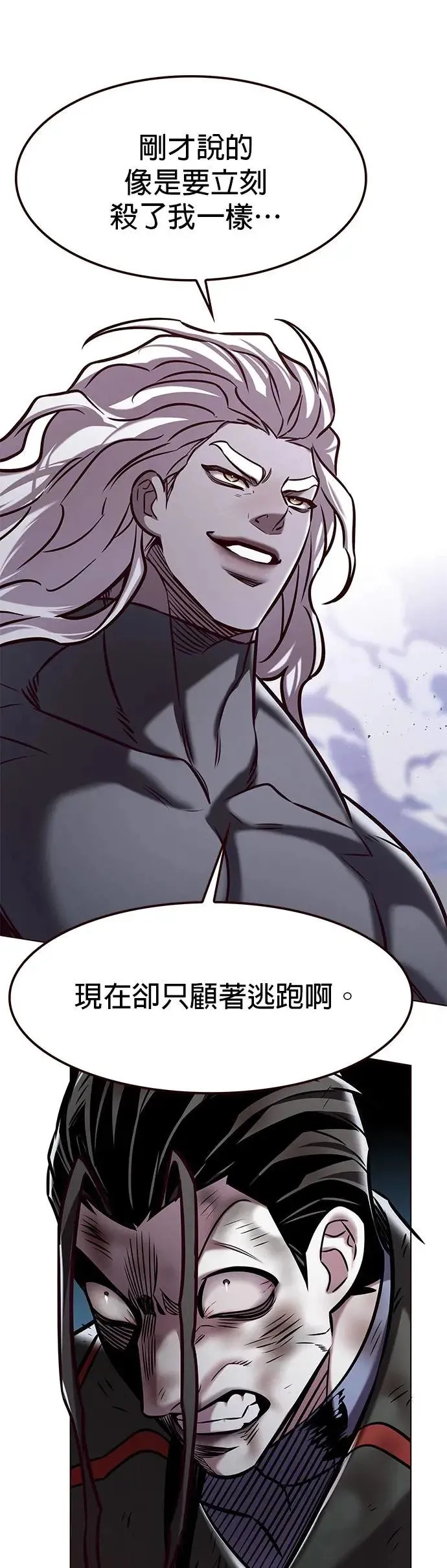 觉醒吧铲屎官335漫画,第293话1图