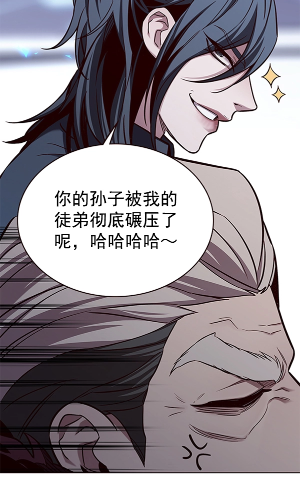 觉醒吧铲屎官漫画免费观看180话漫画,第176话1图