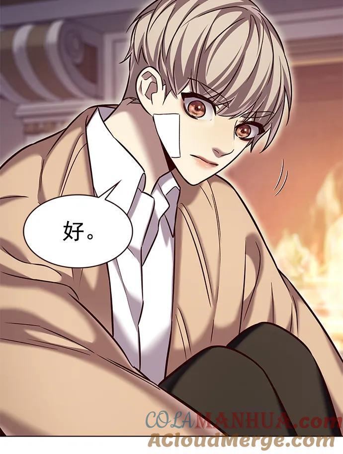 觉醒吧铲屎官漫画免费观看180话漫画,第256话1图