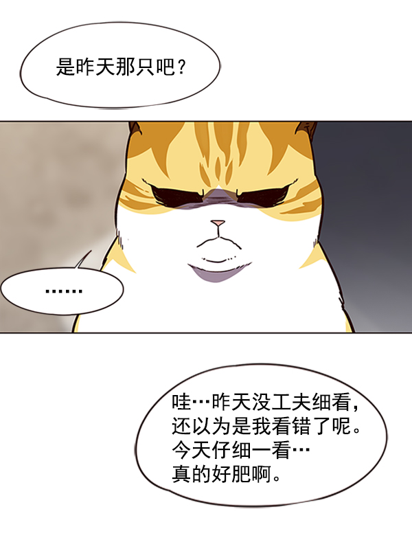 觉醒吧铲屎官漫画免费观看180话漫画,第55话2图