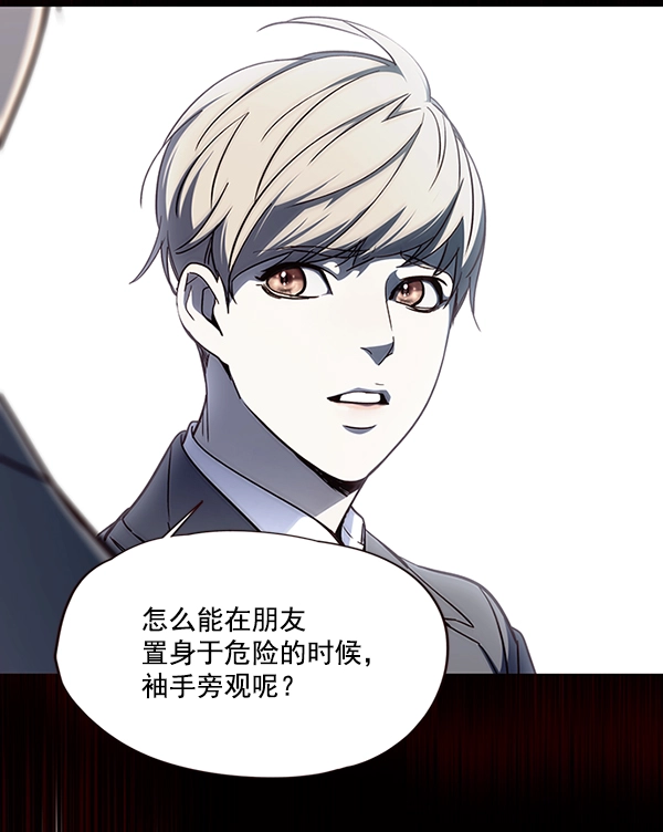 觉醒吧铲屎官335漫画,第48话1图