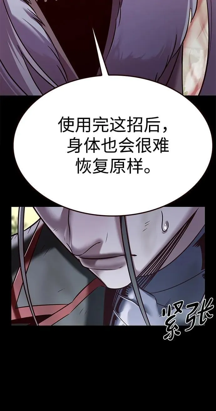 觉醒吧铲屎官漫画免费观看180话漫画,第302话2图