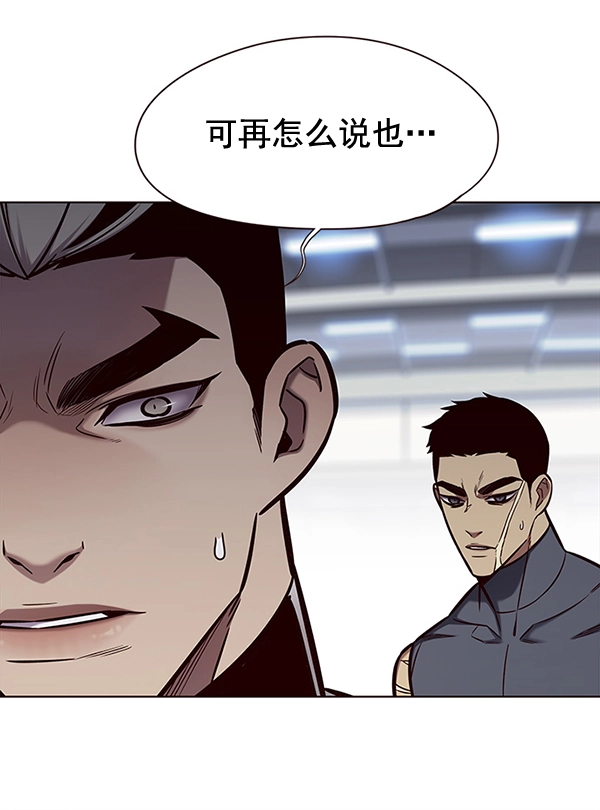 觉醒吧铲屎官335漫画,第149话1图