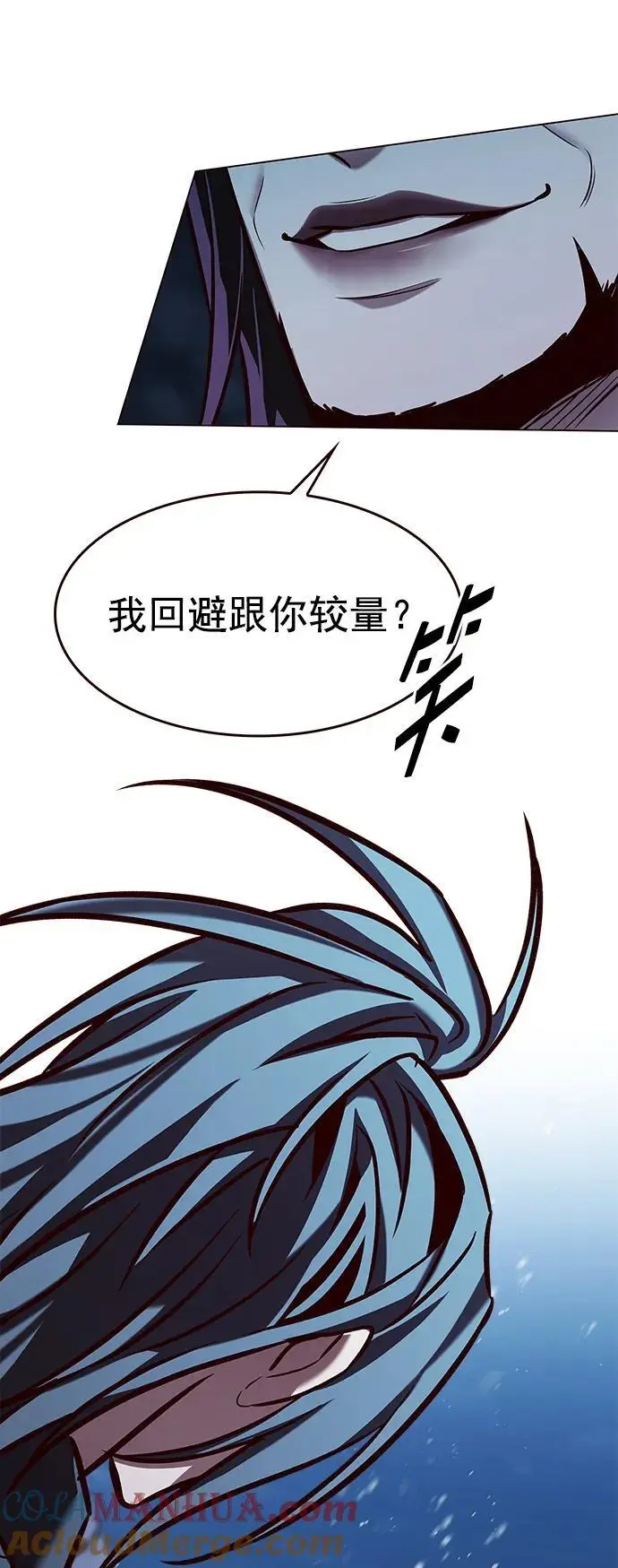 觉醒吧铲屎官335漫画,第273话1图