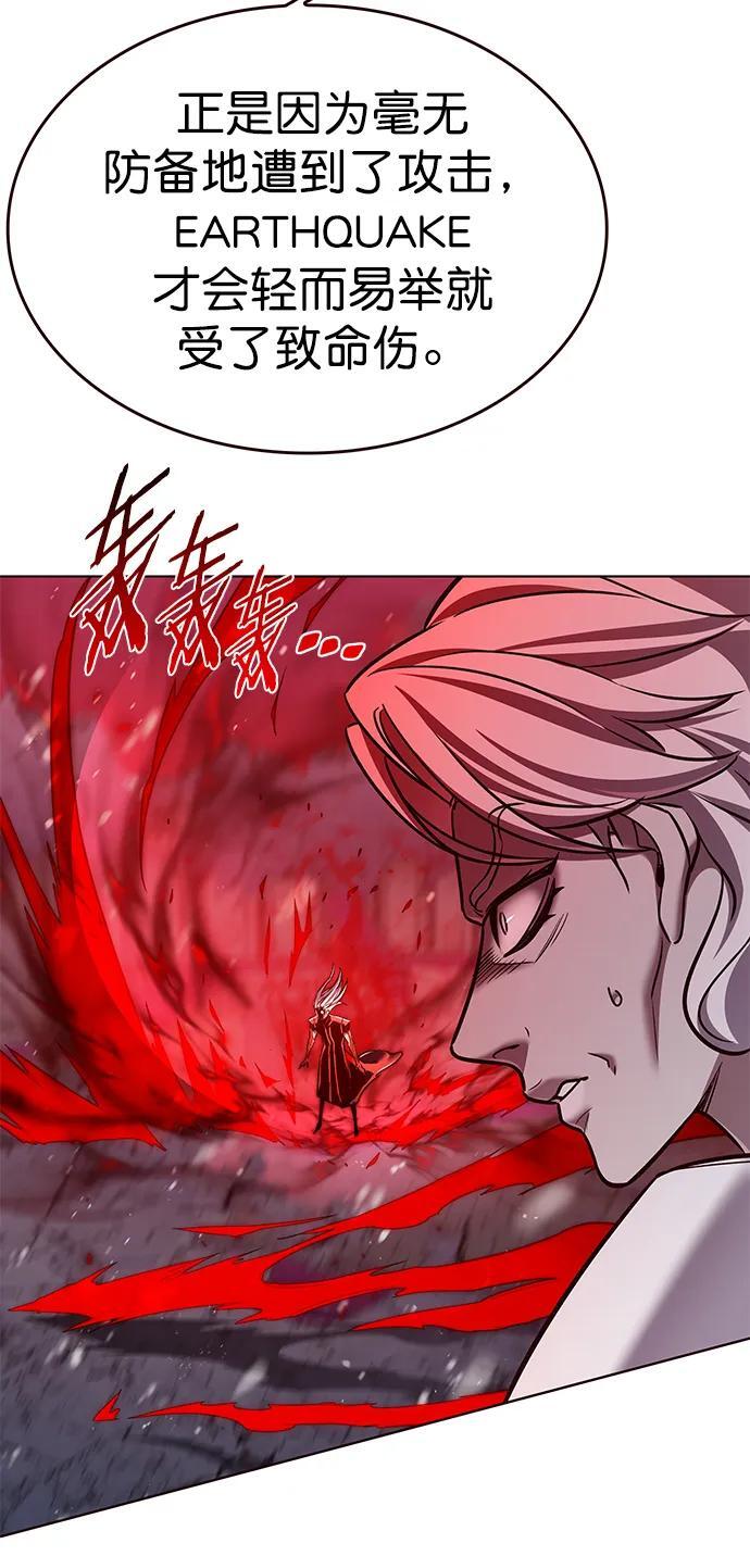 觉醒吧铲屎官335漫画,第259话1图