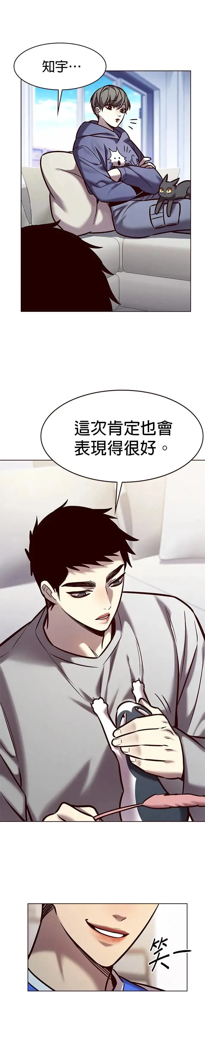 觉醒吧铲屎官漫画免费观看180话漫画,第285话1图