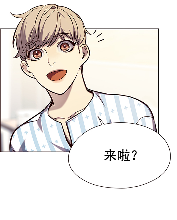 觉醒吧铲屎官335漫画,第142话2图