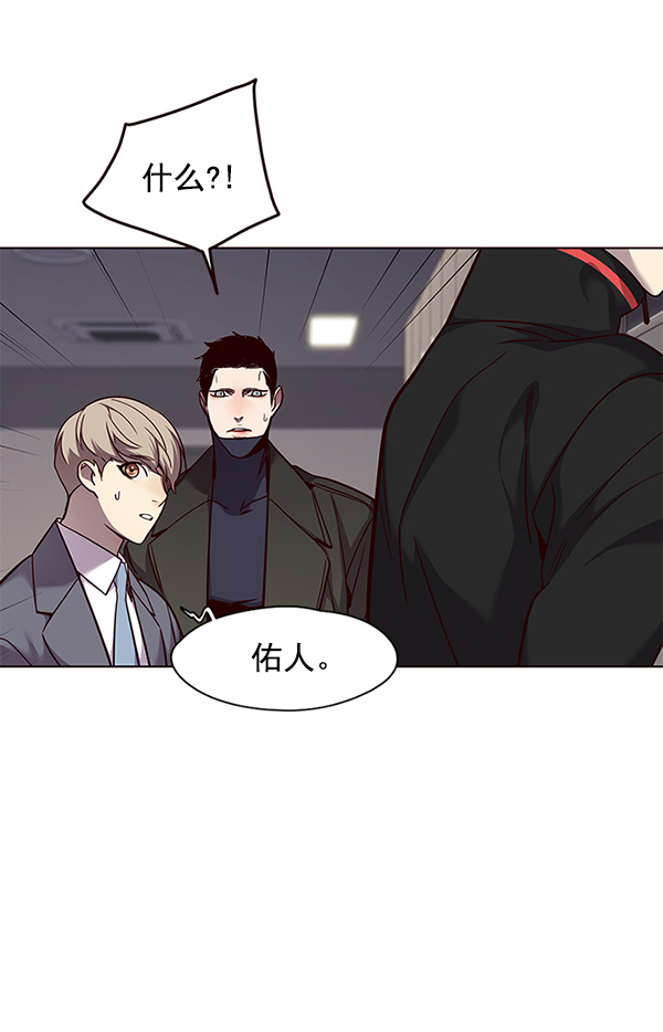 觉醒吧铲屎官335漫画,第52话2图