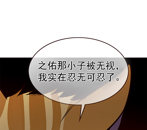 觉醒吧铲屎官漫画免费观看180话漫画,第173话2图
