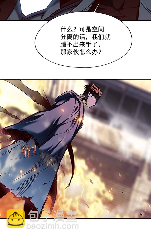 觉醒吧铲屎官335漫画,第107话1图