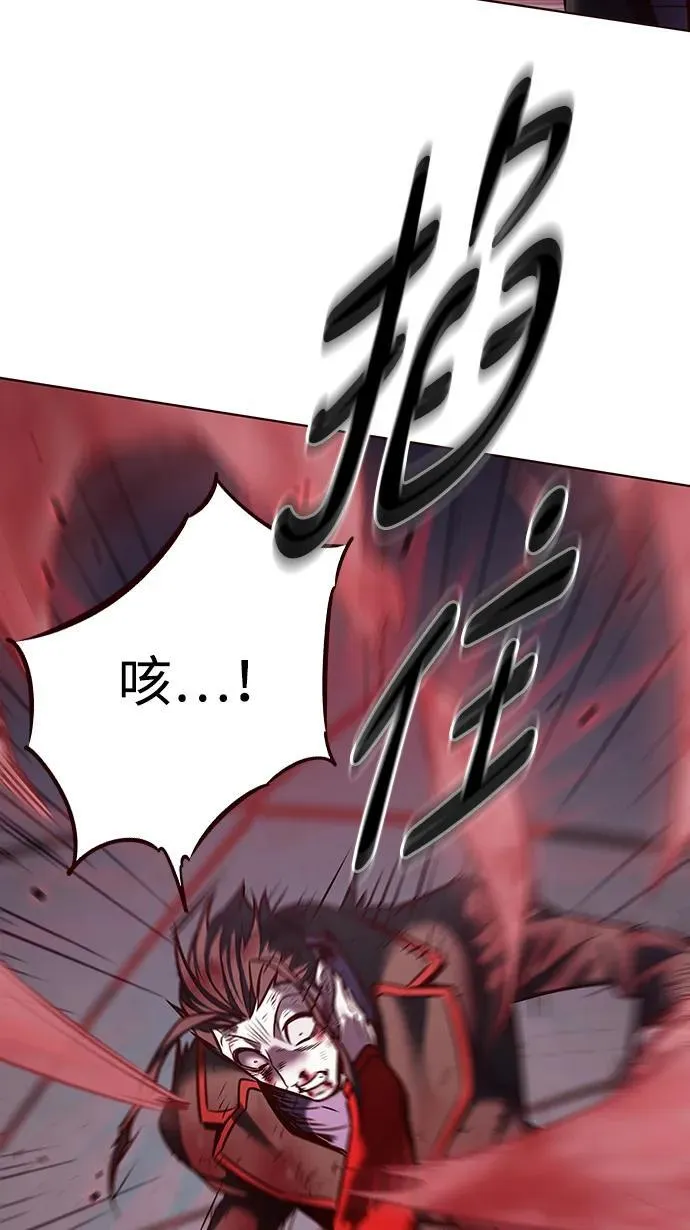 觉醒吧铲屎官漫画免费观看180话漫画,第298话2图