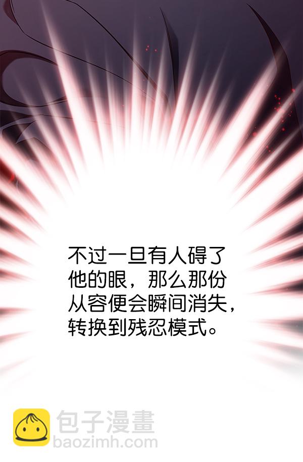 觉醒吧铲屎官335漫画,第158话1图