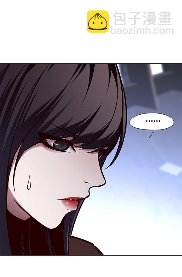 觉醒吧铲屎官196集漫画,第126话2图