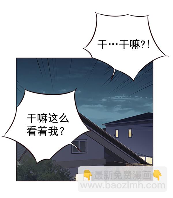觉醒吧铲屎官漫画免费观看180话漫画,第54话2图