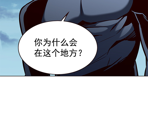 觉醒吧铲屎官漫画免费下拉漫画,第169话2图