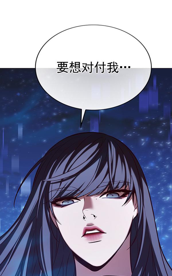 觉醒吧铲屎官漫画免费观看180话漫画,第183话2图