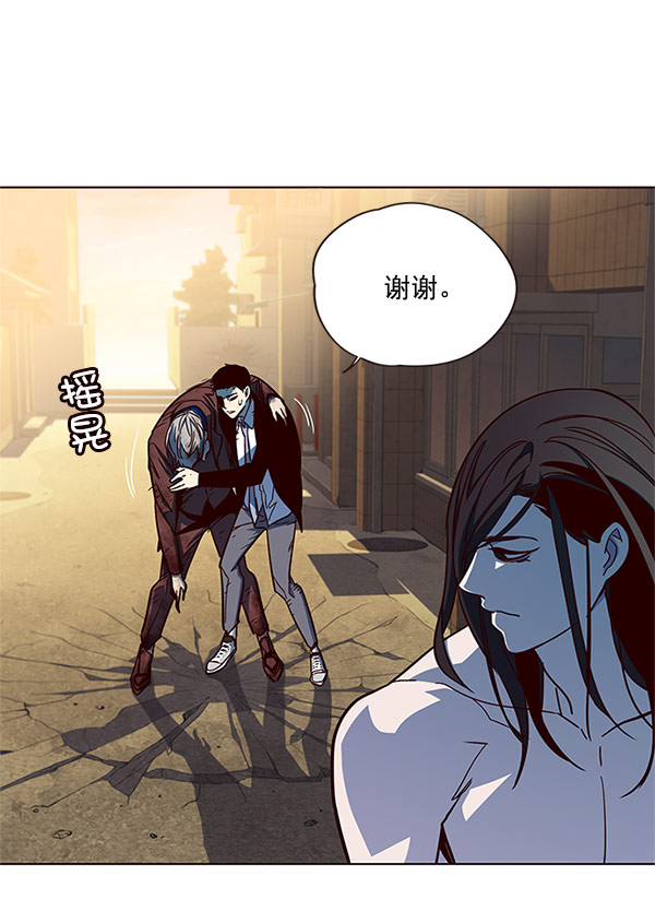 觉醒吧铲屎官漫画免费观看180话漫画,第15话1图