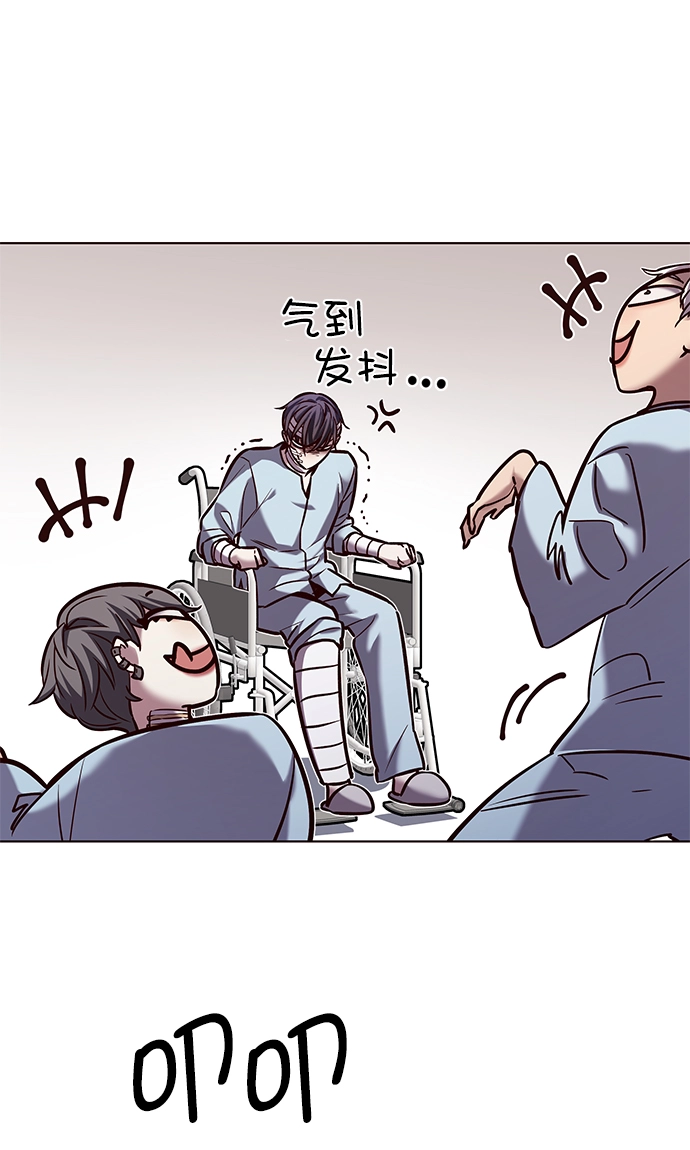 觉醒吧铲屎官漫画免费观看180话漫画,第216话2图