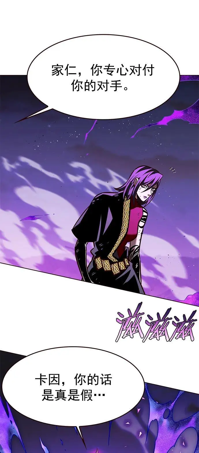 觉醒吧铲屎官漫画免费观看180话漫画,第267话1图