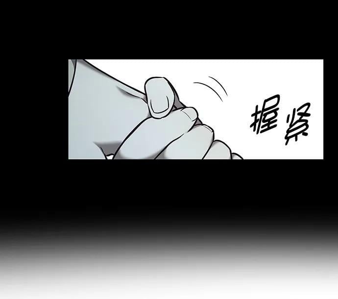 觉醒吧铲屎官335漫画,第232话1图