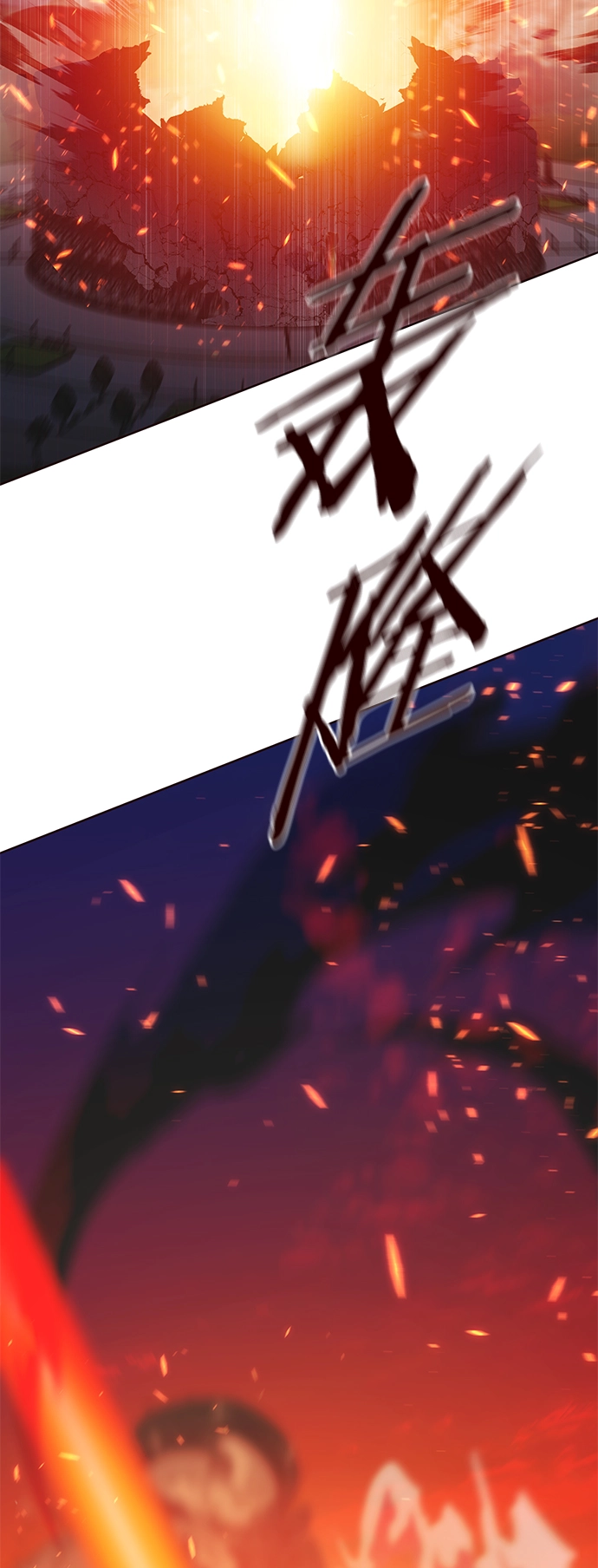 觉醒吧铲屎官漫画免费观看180话漫画,第213话1图