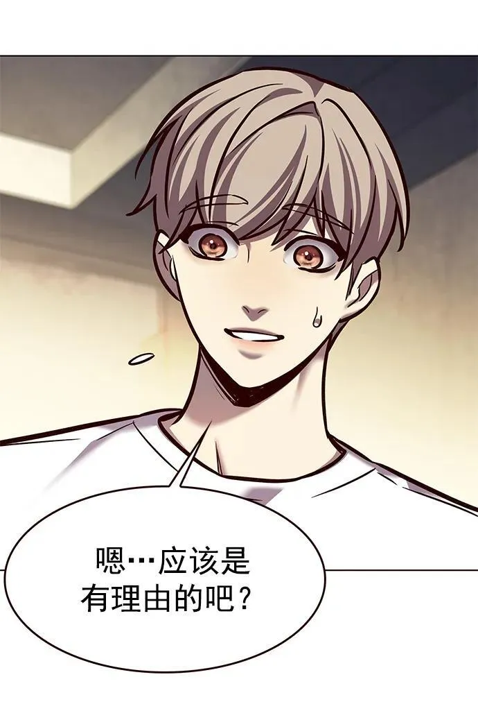 觉醒吧铲屎官漫画免费观看180话漫画,第279话2图