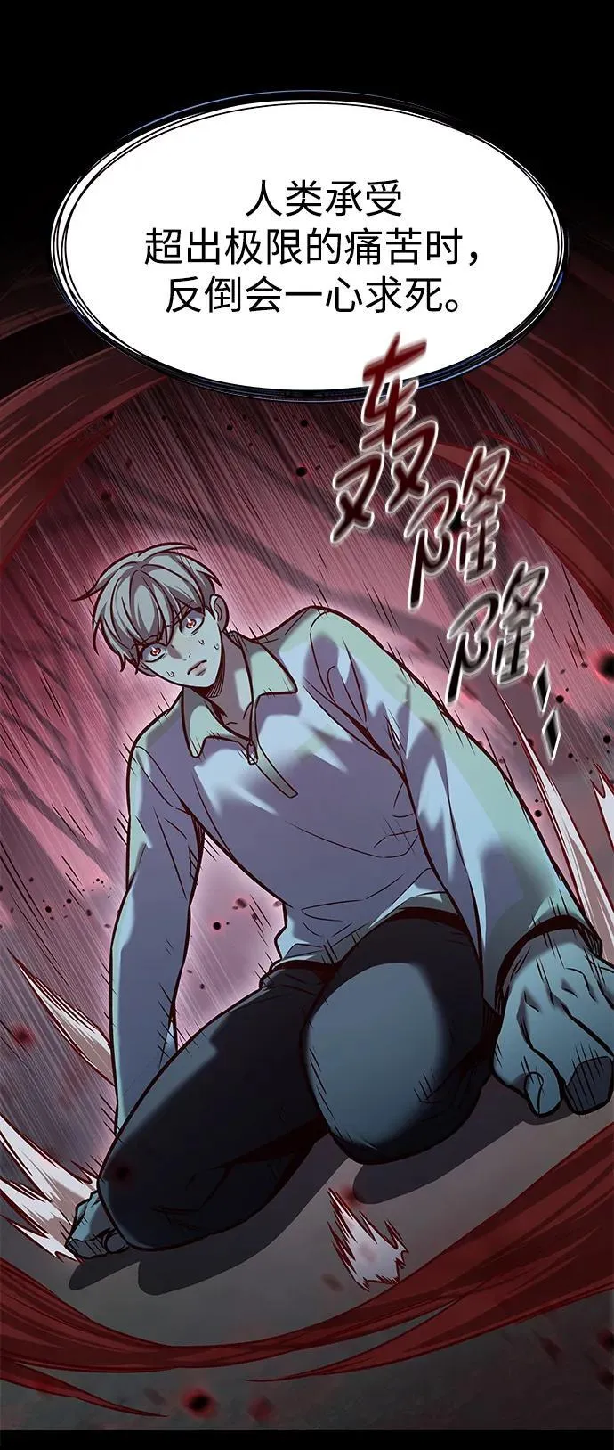 觉醒吧铲屎官漫画免费观看180话漫画,第296话1图