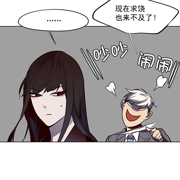 觉醒吧铲屎官漫画免费观看180话漫画,第44话2图