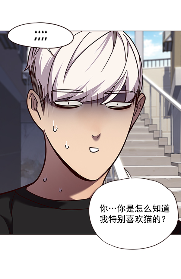 觉醒吧铲屎官漫画免费观看180话漫画,第55话2图