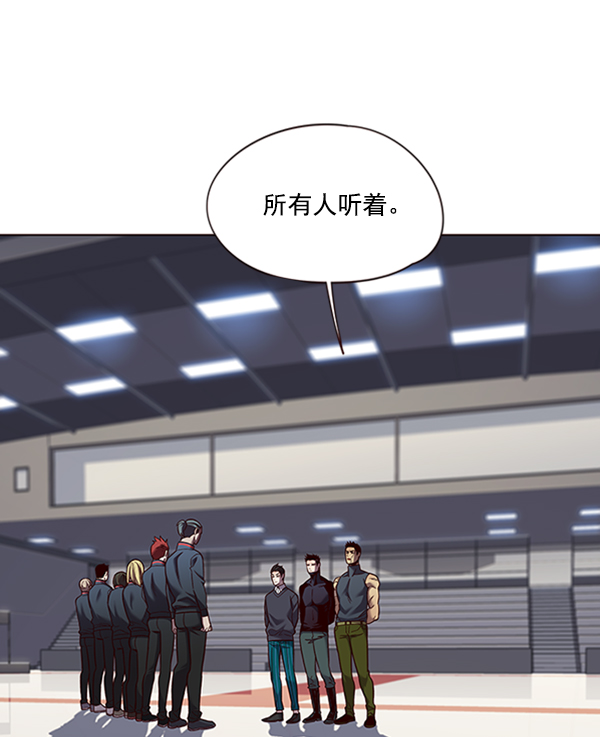觉醒吧铲屎官漫画免费观看180话漫画,第77话1图