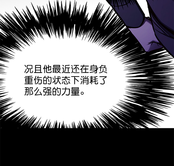 觉醒吧铲屎官335漫画,第135话2图