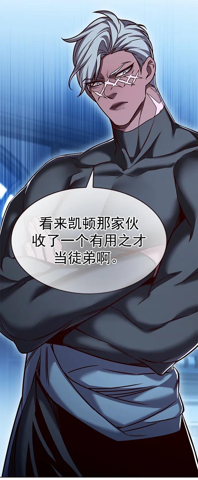觉醒吧铲屎官漫画免费观看180话漫画,第254话2图